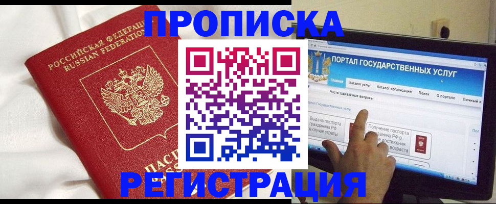 форма 3 в Орловской области