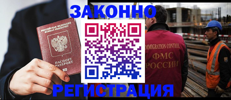 регистрация для дет. сада в Орловской области