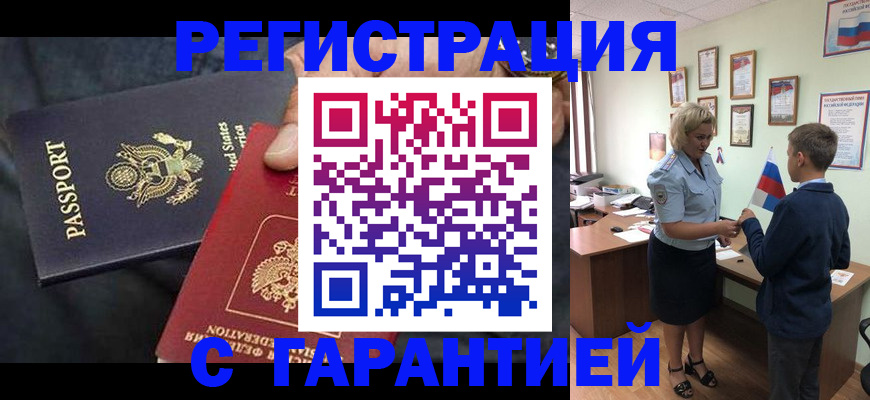 форма 3 в Орловской области